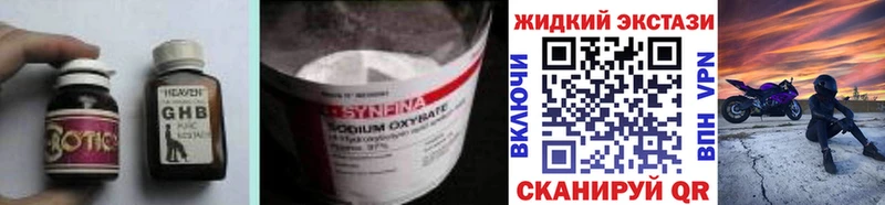 Бутират вода  где можно купить наркотик  даркнет официальный сайт  Аша 