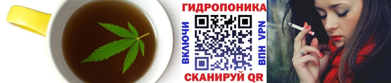 Еда ТГК марихуана  Аша 