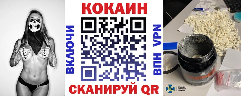 купить наркотик  Аша  mega ССЫЛКА  КОКАИН Fish Scale 