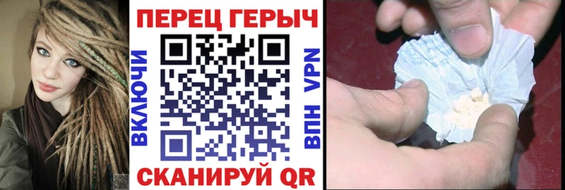 Героин герыч  купить наркоту  Аша 