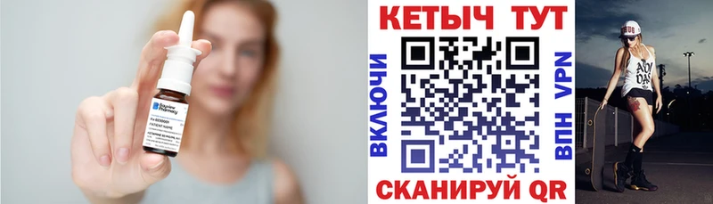 КЕТАМИН ketamine Аша