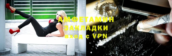 mdpv Арсеньев