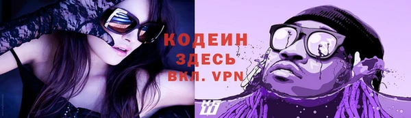 меф VHQ Аркадак