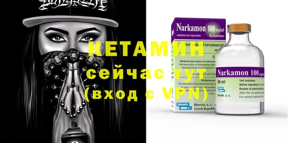 mdpv Арсеньев