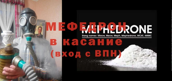 мет Алексеевка