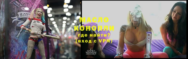 меф VHQ Аркадак