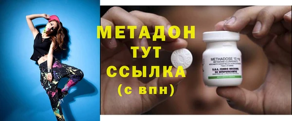 mdpv Арсеньев