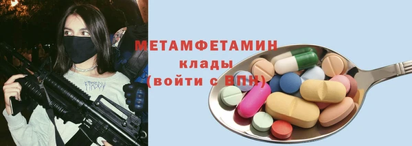 марихуана Армянск