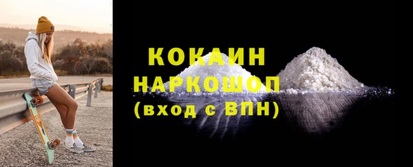 меф VHQ Аркадак