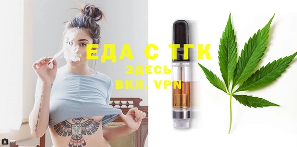 mdpv Арсеньев
