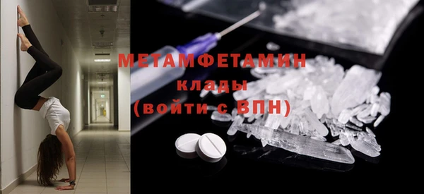 марихуана Армянск