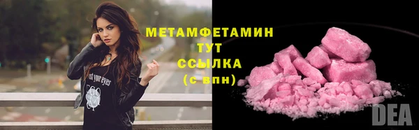 первитин Новозыбков