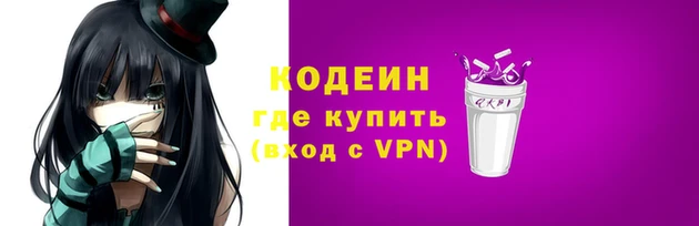 марихуана Армянск