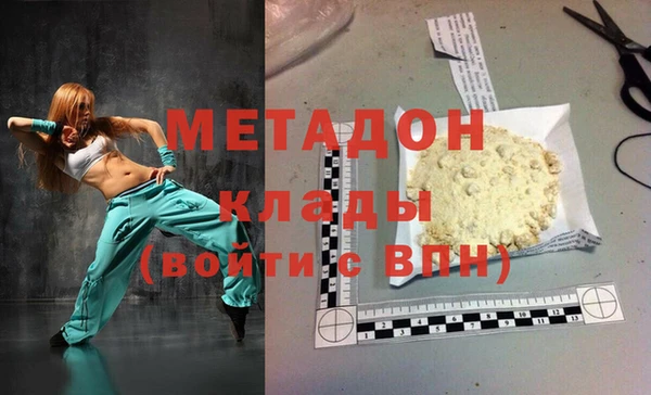 марихуана Армянск