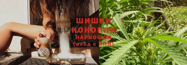 марихуана Армянск