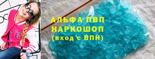 mdpv Арсеньев