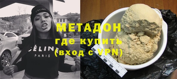 мдма Новокубанск