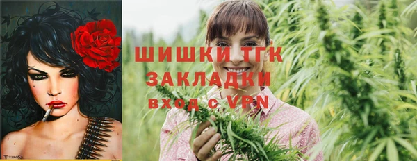 мдма Новокубанск