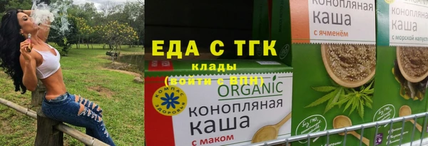 mdpv Арсеньев