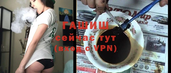 mdpv Арсеньев