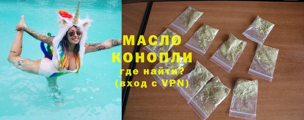 марихуана Армянск