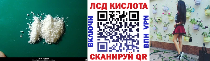 LSD-25 экстази кислота  купить   Аша 