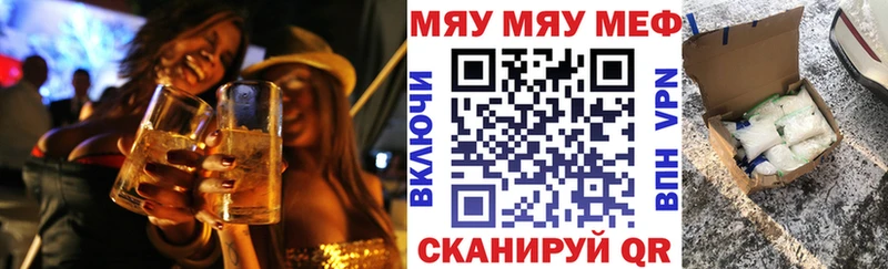 Мефедрон VHQ  Аша 