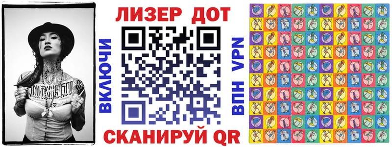 Марки N-bome 1500мкг  Аша 