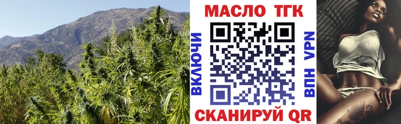 ТГК Wax  Аша 